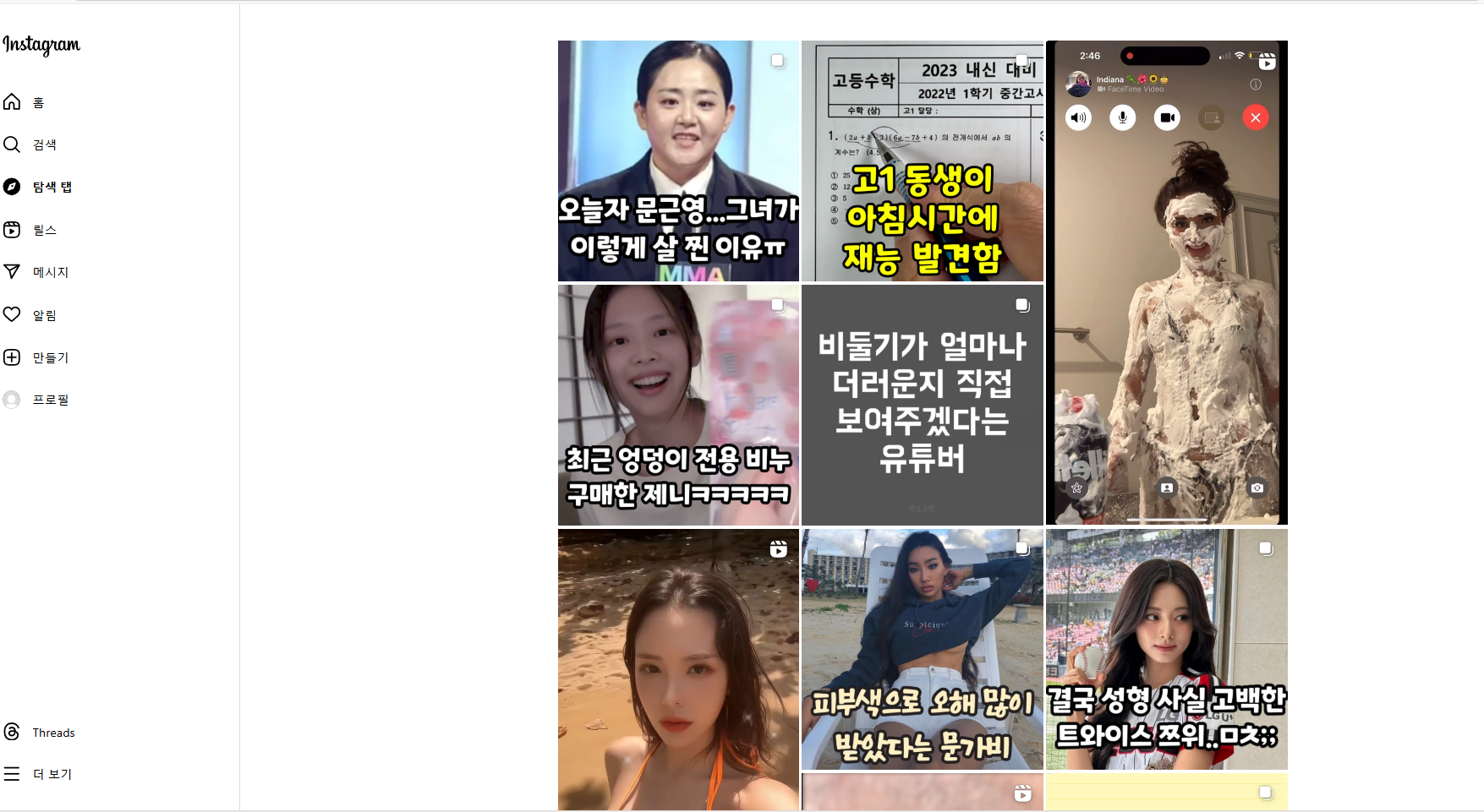 스크린샷 2024-12-04 185433.png