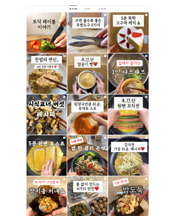스크린샷 2024-12-04 190515.png