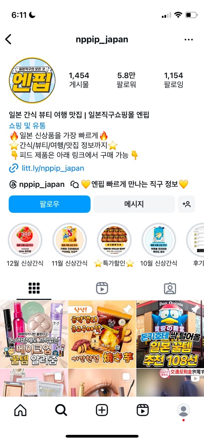 KakaoTalk_20241223_181229089.jpg