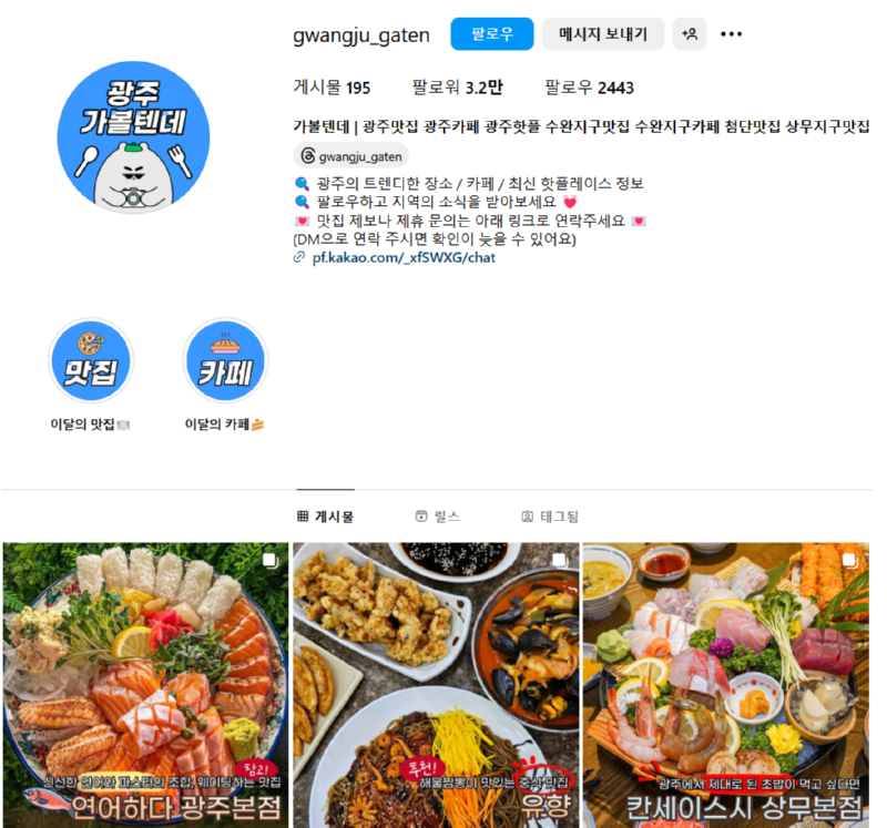 스크린샷 2024-12-31 140624.png
