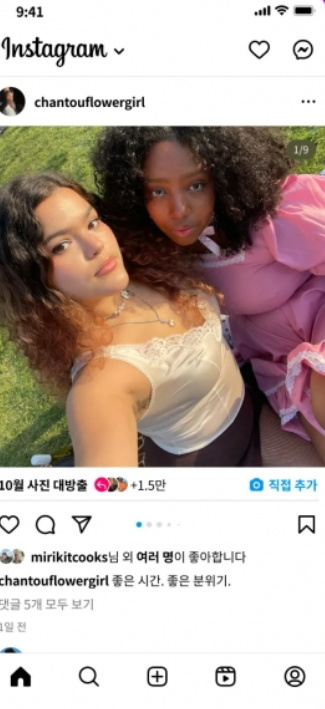 인스타4.png