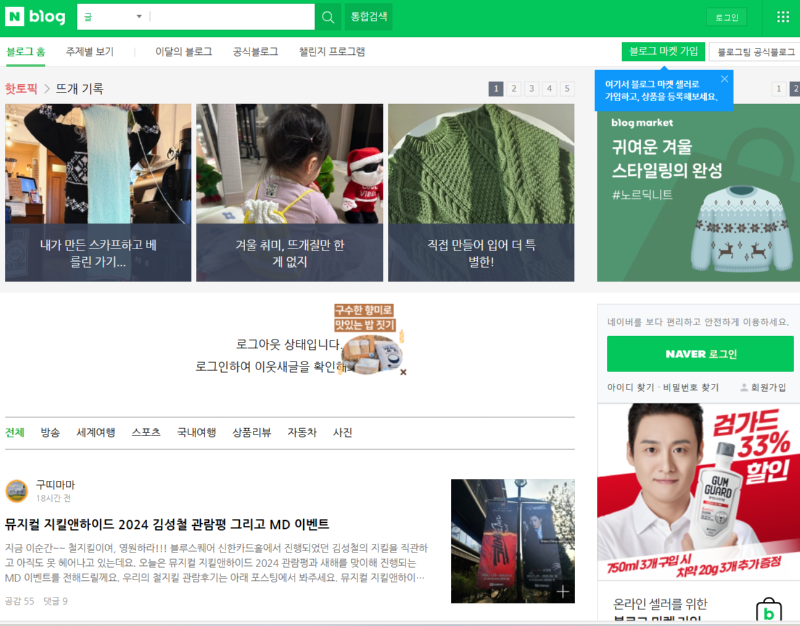 네이버1.png