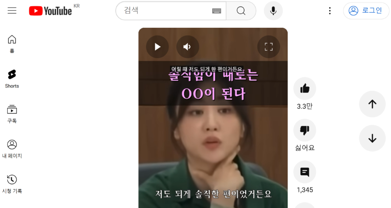 유튜브.png