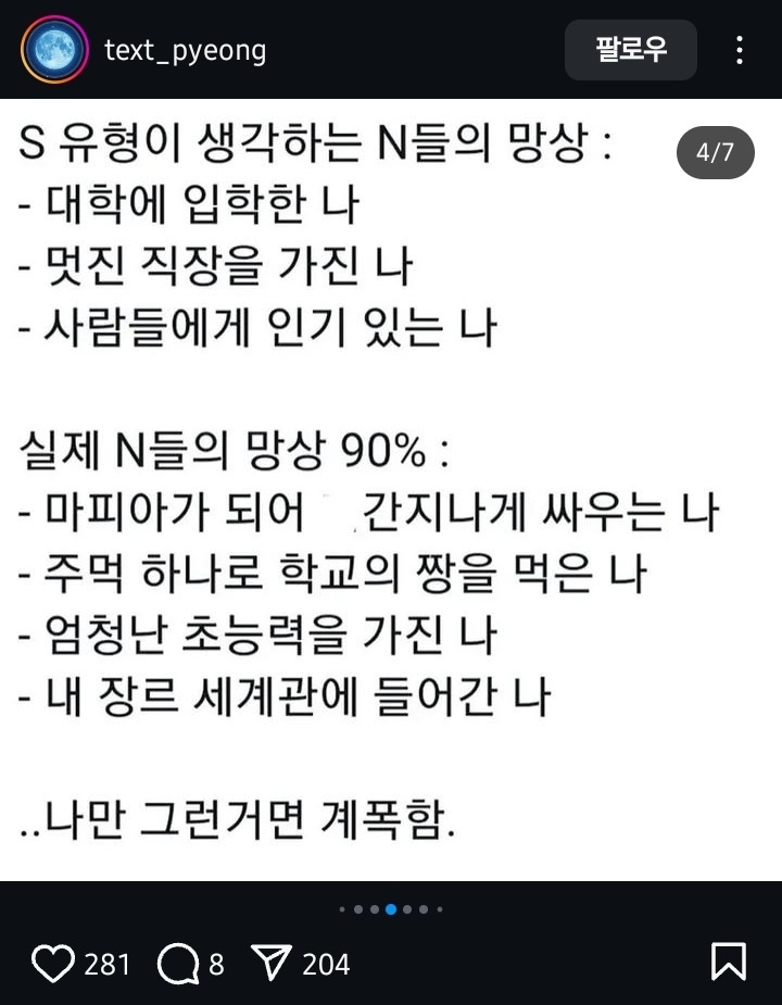 Screenshot_20250118_174817_Instagram.jpg