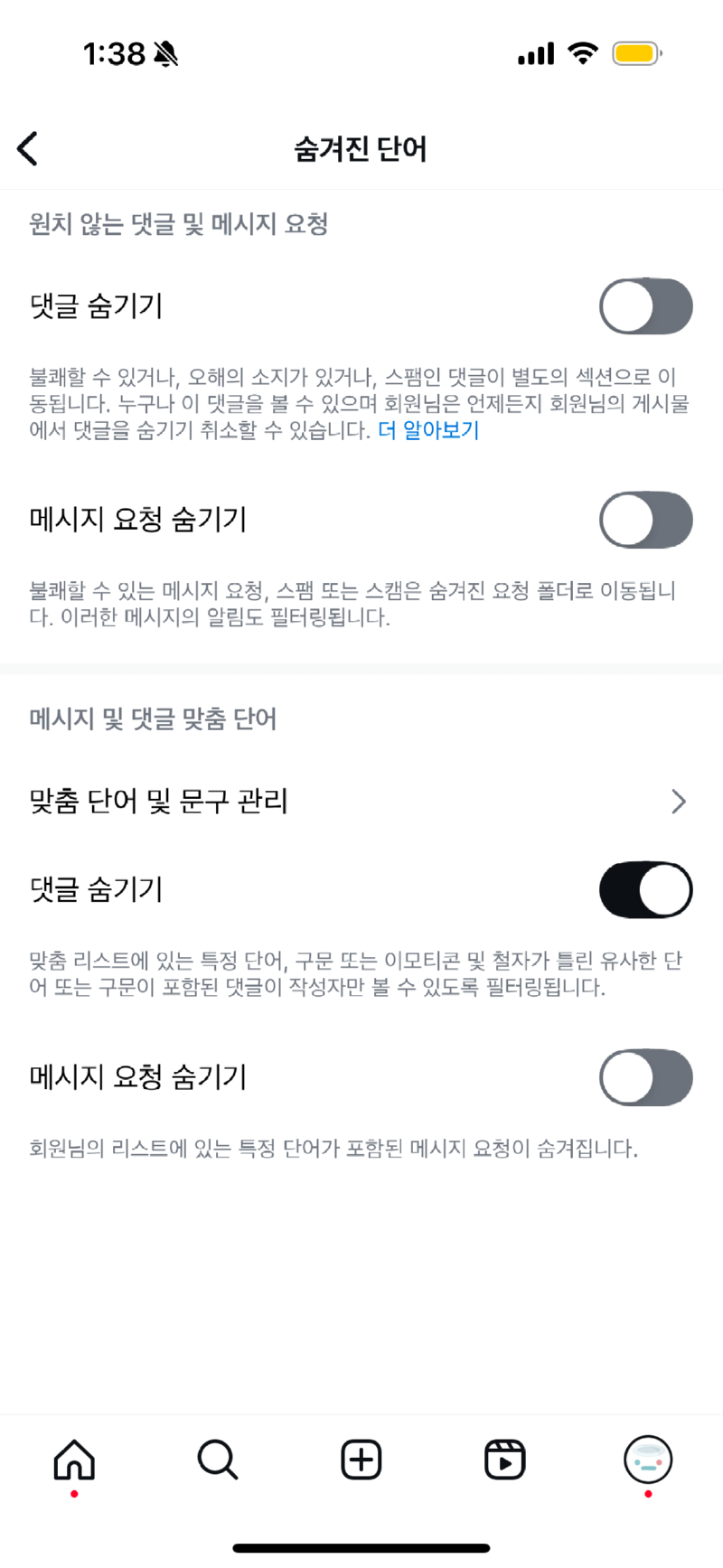 KakaoTalk_Photo_2025-02-12-13-46-14.png