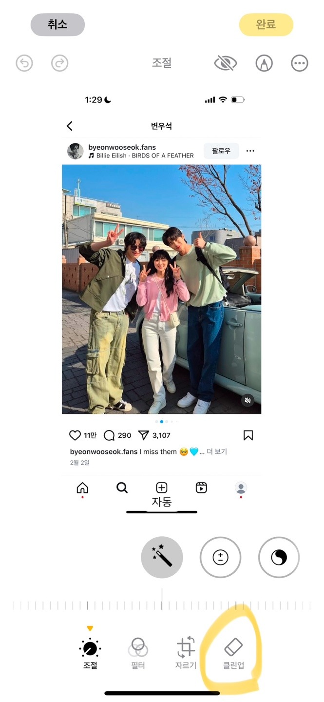 KakaoTalk_20250213_133719169_05.jpg