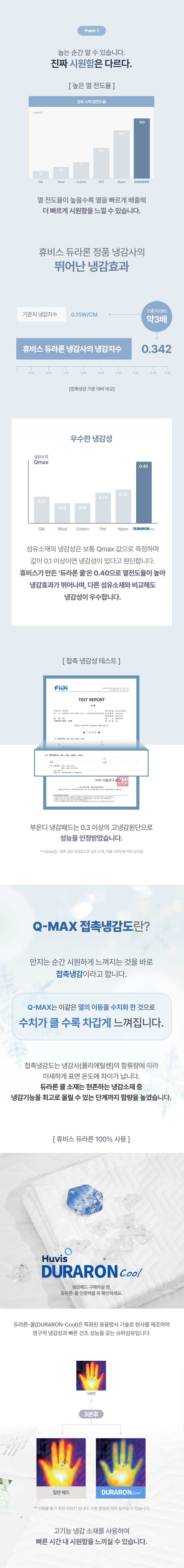 수정3-1.png