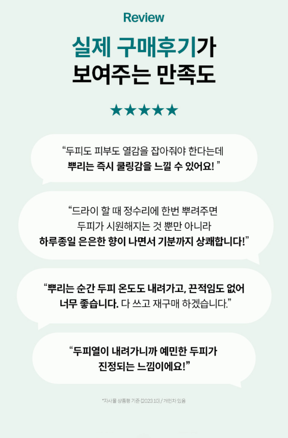 스크린샷 2025-07-30 오후 4.24.18.png