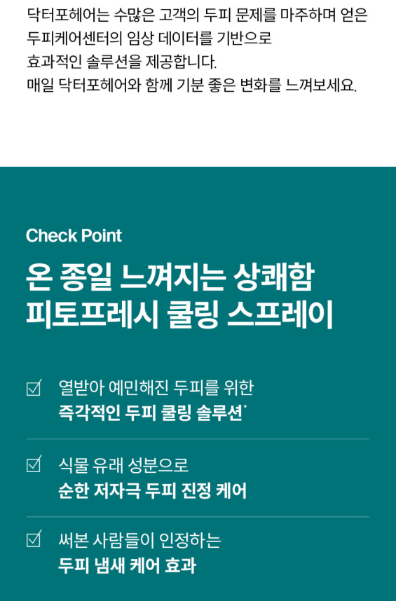 스크린샷 2025-07-30 오후 4.24.09.png