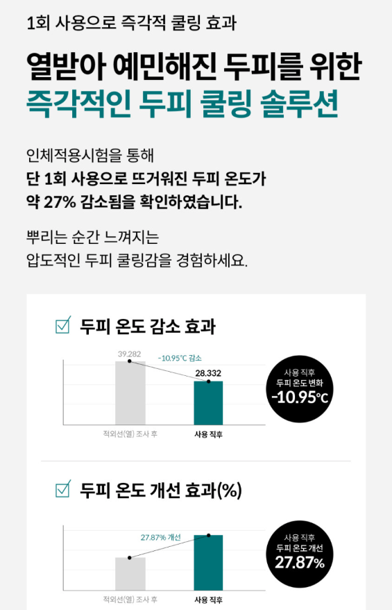 스크린샷 2025-07-30 오후 4.24.43.png