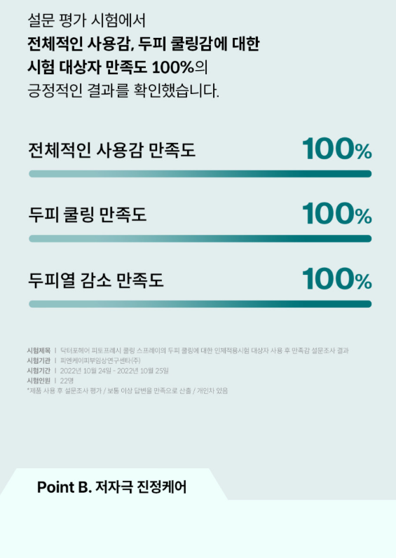 스크린샷 2025-07-30 오후 4.25.05.png