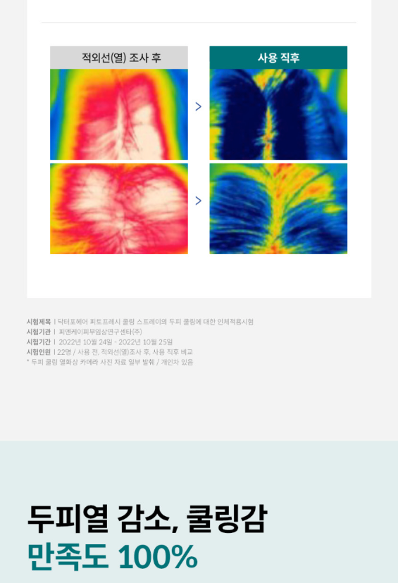 스크린샷 2025-07-30 오후 4.24.55.png