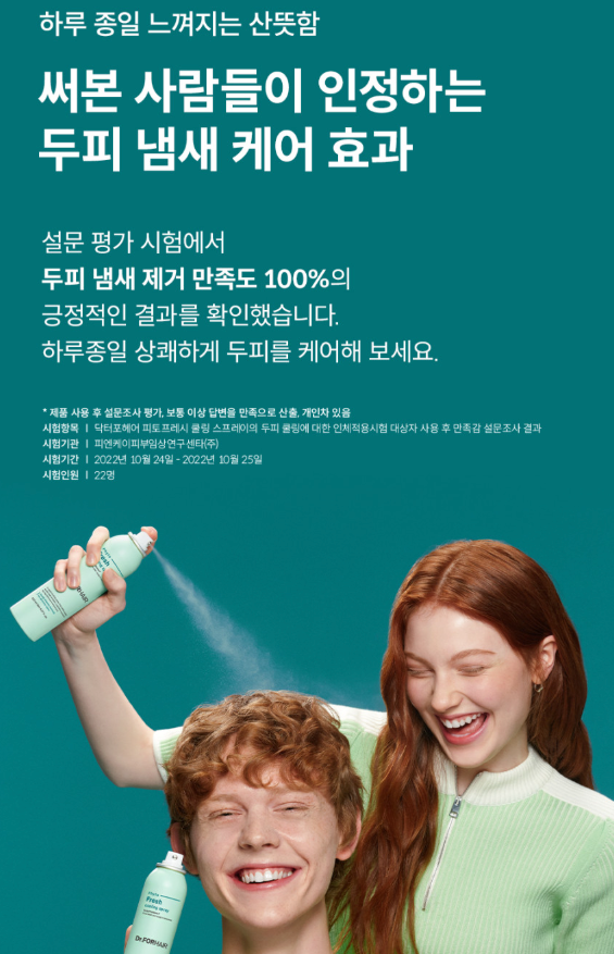 스크린샷 2025-07-30 오후 4.25.40.png