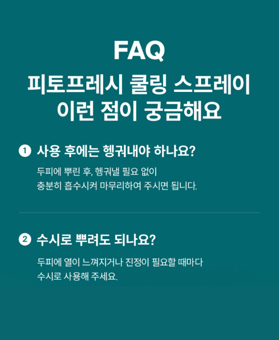 스크린샷 2025-07-30 오후 4.26.13.png