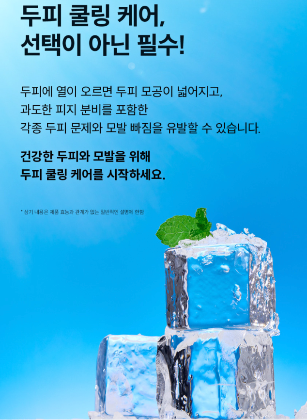 스크린샷 2025-07-31 오전 10.50.28.png