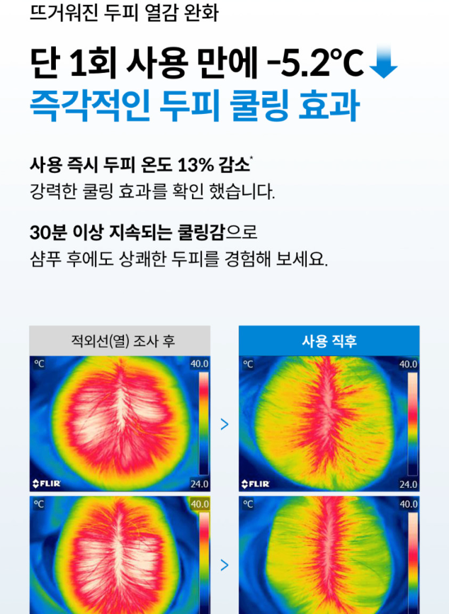 스크린샷 2025-07-31 오전 10.55.56.png