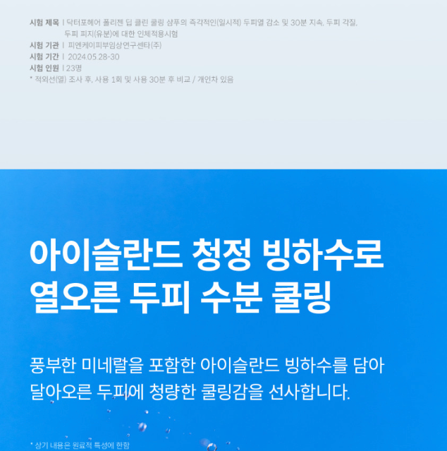 스크린샷 2025-07-31 오전 10.56.08.png