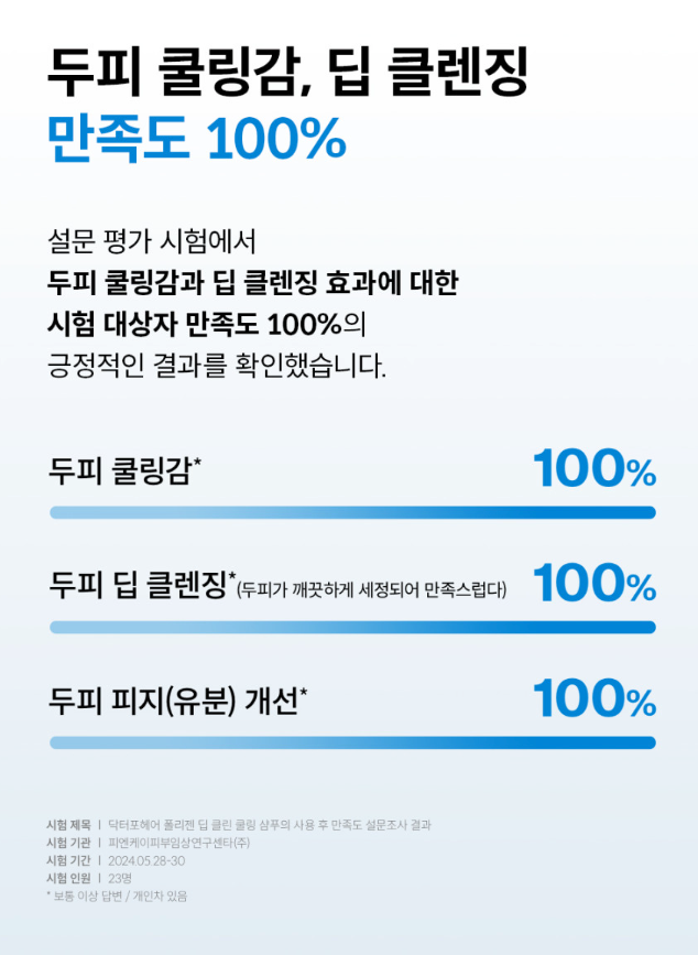 스크린샷 2025-07-31 오전 10.56.30.png