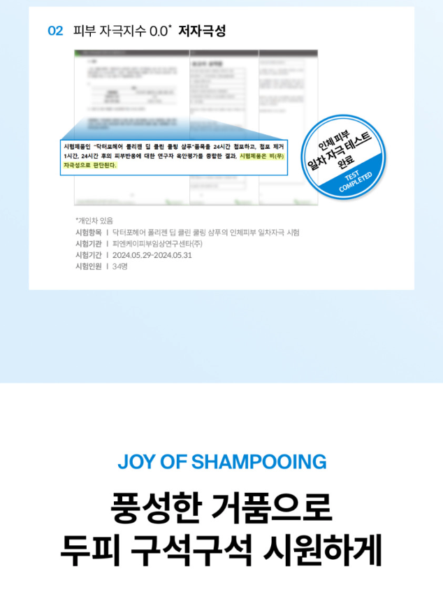 스크린샷 2025-07-31 오전 10.57.49.png