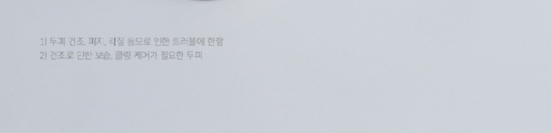 스크린샷 2025-07-31 오전 11.18.39.png