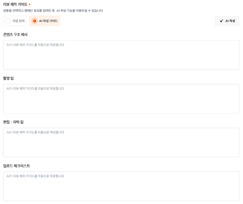 스크린샷 2025-09-05 오후 5.09.19.png
